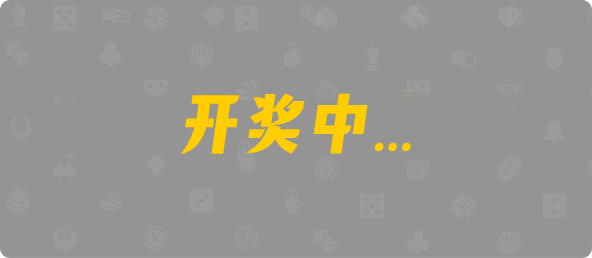 加拿大28,组合,幸运,查询,结果